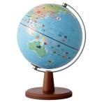  Ray mei глобус национальный флаг *.... имеется лампочка диаметр 20cm OYV221