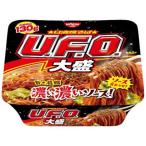  день Kiyoshi еда . соба UFO большая порция 167g(1 кейс 12 штук входит )