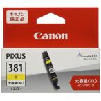 ショッピングcanon CANON キャノン インクタンク　大容量 BCI-381XL イエロー (BCI-381XLY)