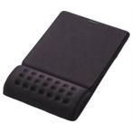 ELECOM エレコム マウスパッド リストレスト一体型 疲労低減 ”COMFY” ソフト(ブラック) MP-095BK