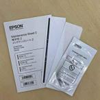 EPSON Epson Epson техническое обслуживание сиденье EPSON ESMS2