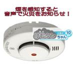 ni язык жилье для огонь сигнал тревоги контейнер .. язык Chan ( дым тип ) KRH-1B 0554-00111