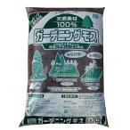 瀬戸ヶ原花苑 ガーデニングモス〈マルチング・雑草対策・乾燥防止に〉 70L