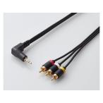 ELECOM Elecom AV. место / изображение кабель /L type Mini вилка сетевого шнура (4 высшее )-RCA вилка сетевого шнура кабель /2.0m/ черный (DH-MLWRY20BK)