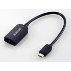 ELECOM エレコム Type-C映像変換アダプタ/TypeC-HDMI/30Hz/ブラック(AD-CHDMIBK2)