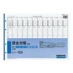 KOKUYOkokyo фирма внутри бумага B4 вертикальный 4 дыра . золотой шт. .20 комплект (sin-122)