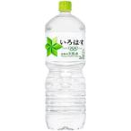 ミネラルウォーター、水