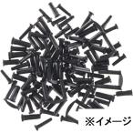 YONEX ヨネックス バドハトメ_CABヨウ (AC416AXB) 色 : ブラック