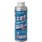 ELECOM エレコム ELECOM エアダスター 不燃性 200ml AD-1234M