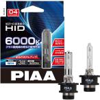 PIAA ピア ヘッドライト用 HIDバルブ 純正交換用 6000K ブルーホワイト 3200lm D4R/D4S 共用 車検対応 2個入 HL604
