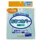 PIGEON Pigeon - bi медсестра непромокающие трусики водонепроницаемый модель M D007303