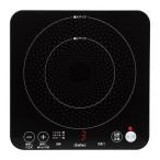 ドリテック(dretec) 小型IHヒーター　ピッコリーノ DI-217BK 1個