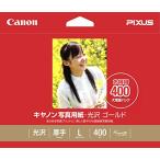 ショッピングcanon CANON キャノン キヤノン写真用紙・光沢 ゴールド L判 400枚 2310B003 (GL-101L400)