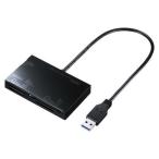 サンワサプライ USB3.0 カードリーダー ADR-3ML35BK 1個