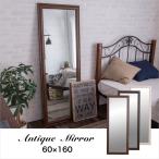 ショッピング鏡 鏡 ミラー 姿見 全身ミラー 木製フレーム おしゃれ