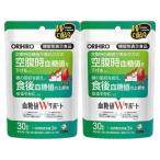 オリヒロ 血糖値Wサポート サプリメ