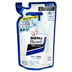 メンズビオレ 泡洗顔