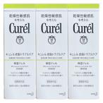 キュレル 皮脂トラブルケア 保湿ジェル 120ml 3個セット