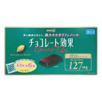 明治チョコレート効果 カカオ72％ 14