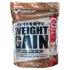 ケンタイ ウエイトゲインアドバンス ホエイプロテイン ミルクチョコ風味 3kg 賞味期限2027年1月13日