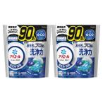 アリエールジェルボールプロ 90個入り 2個セット 青のパッケージ