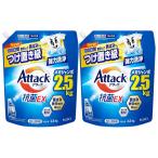 アタック抗菌EX 洗濯洗剤 詰め替え 2500g つめかえ用 大容量 2個セット 青