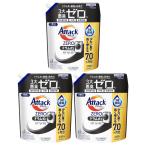 アタックZERO ドラム式 詰め替え用 2100g つめかえ 3個セット アタックゼロ 大容量 ドラム式