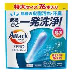ショッピングアタック アタックZERO パーフェクトスティック 76本入り アタックゼロ