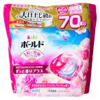 ボールド ジェルボール 4in1 華やかおひさまとプレミアムブロッサムの香り 洗濯洗剤 詰替え 70個入り