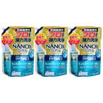 ナノックスワンプロ NANOXone PRO 詰替え 洗濯洗剤 1070g 3個セット