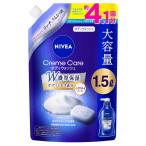 ニベア クリームケア ボディウォッシュ ヨーロピアンホワイトソープ 詰替え 1500ml つめかえ