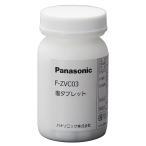 パナソニック Panasonic 次亜塩素酸 空間除菌脱臭機 ジアイーノ用 塩タブレット F-ZVC03