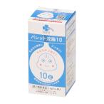 [ no. 2 вид фармацевтический препарат ]... ритм medical Palette ..10 10g×4 шт *