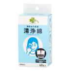 [ квази наркотики ]... ритм глаз вокруг чистый чистка хлопок 40.