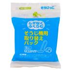 各社共通そうじ機用紙パック に関連する売れ筋ランキングから最安値を探す Amazon 楽天 Yahoo等の最安値を検索 比較 Com