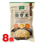 ショッピングファンケル ファンケル 管理栄養士おすすめ 毎日おいしく健康のために発芽米 750g　×8個