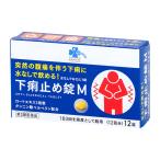 [ no. 2 вид фармацевтический препарат ]... ритм medical внизу . прекращение таблеток M 12 таблеток *