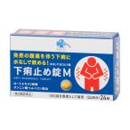 [ no. 2 вид фармацевтический препарат ]... ритм medical внизу . прекращение таблеток M 24 таблеток *