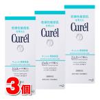 【医薬部外品】 花王 キュレル ジェルメイク落とし 130g　×3個 ◆ ★