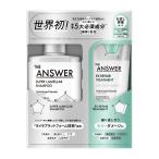 花王 THE ANSWER お試しペアセット スーパーラメラシャンプー ポンプ & EXリペアトリートメント FOR COLOR DAMAGE 320mL+180g