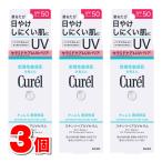  Kao kyureru.. увлажнитель s gold ремонт UV Sera m60g ×3 шт * *
