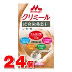  лес .. индустрия темно-красный .ik limi -ru кофе тест 125mL ×24шт.