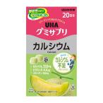 UHA тест . сахар UHAgmi supplement кальций 40 шарик *