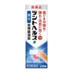 【第3類医薬品】 ライオン デントヘルスR 10g ★
