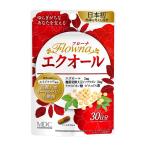 メタボリック フローナ エクオール 30カプセル ★