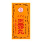【第2類医薬品】 AJD イヅミ正露丸 550粒 ◯