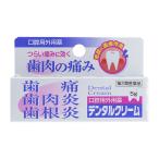 [ no. 2 вид фармацевтический препарат ]no-echi лекарства зубной крем 5g *