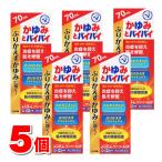 【指定第2類医薬品】 近江兄弟社 メンターム ペンソールSP 70mL　×5個 【セルフメディケーション税制対象商品】 ★