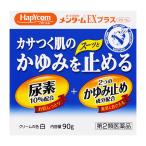 [ no. 2 вид фармацевтический препарат ] - pi com men ta-mEX крем N 90g