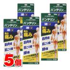 【第2類医薬品】 興和 バンテリンコーワ液α 90g　×5個 【セルフメディケーション税制対象商品】